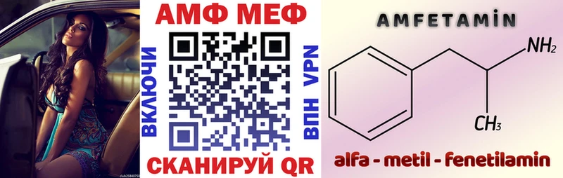 Амфетамин Premium цена наркотик Вышний Волочёк
