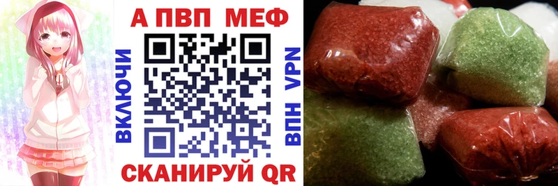 Альфа ПВП VHQ  KRAKEN ссылки  Вышний Волочёк 
