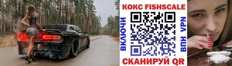 Кокаин Перу  цены наркотик  блэк спрут ссылка  Вышний Волочёк 