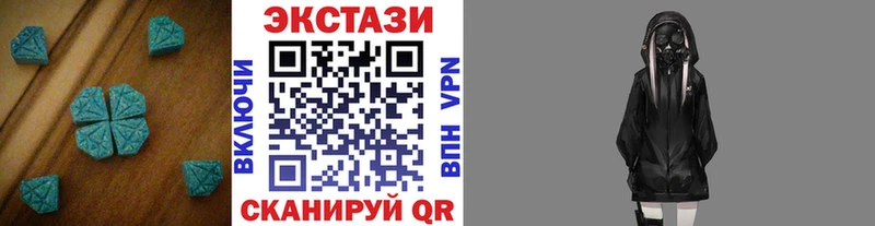Ecstasy 280 MDMA  наркотики  Вышний Волочёк 