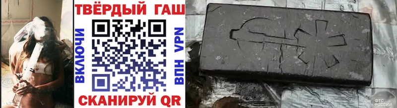 Гашиш VHQ  купить  сайты  Вышний Волочёк 