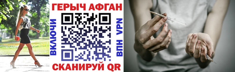 ГЕРОИН хмурый  Вышний Волочёк 