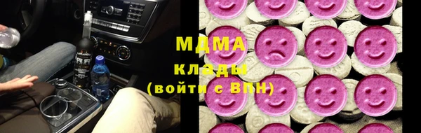 экстази Снежногорск