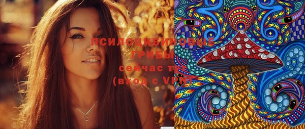 гидропоника Слюдянка
