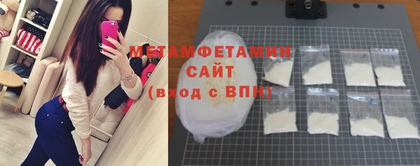 метадон Белоозёрский