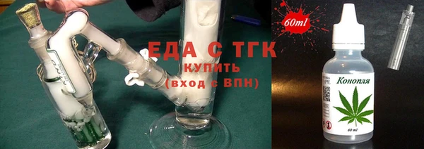 ГАЛЛЮЦИНОГЕННЫЕ ГРИБЫ Белокуриха