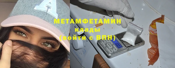 меф VHQ Богданович