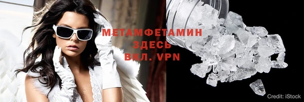 ГАЛЛЮЦИНОГЕННЫЕ ГРИБЫ Белокуриха