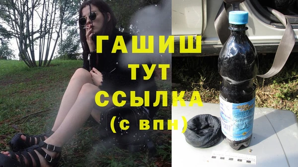 экстази Снежногорск