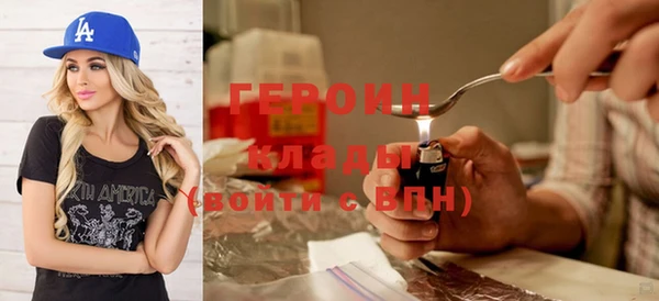 сатива Богородицк