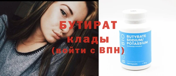 кокс Беломорск