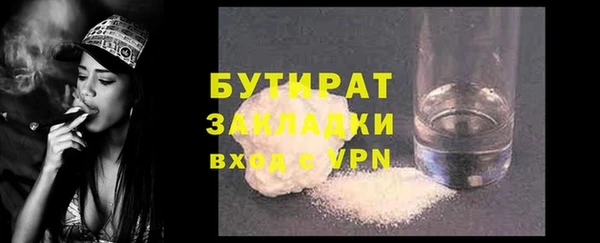 ГАЛЛЮЦИНОГЕННЫЕ ГРИБЫ Белокуриха
