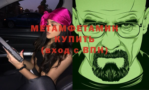 бутират Снежинск