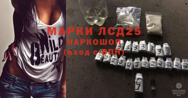 экстази Снежногорск