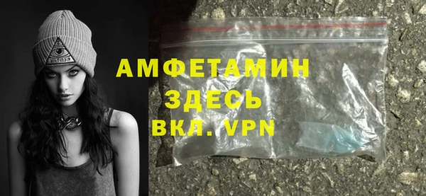 гидропоника Слюдянка
