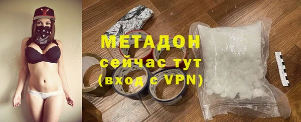 метадон Белоозёрский