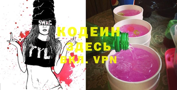 метадон Белоозёрский