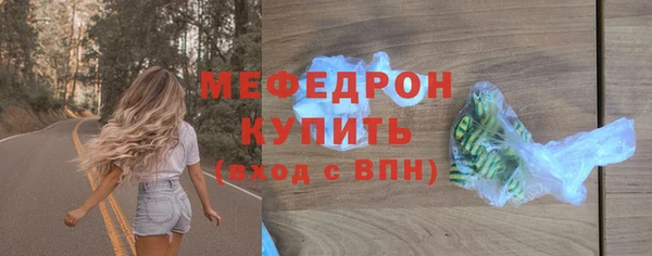 ГАЛЛЮЦИНОГЕННЫЕ ГРИБЫ Белокуриха