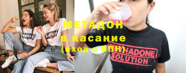 ГАЛЛЮЦИНОГЕННЫЕ ГРИБЫ Белокуриха