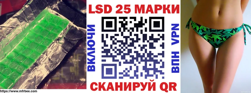 ЛСД экстази кислота  магазин  наркотиков  Вышний Волочёк 