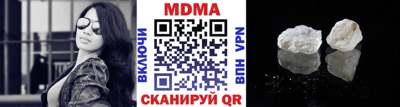 MDMA молли  Вышний Волочёк 