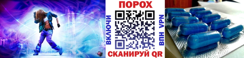 Метамфетамин пудра  Вышний Волочёк 