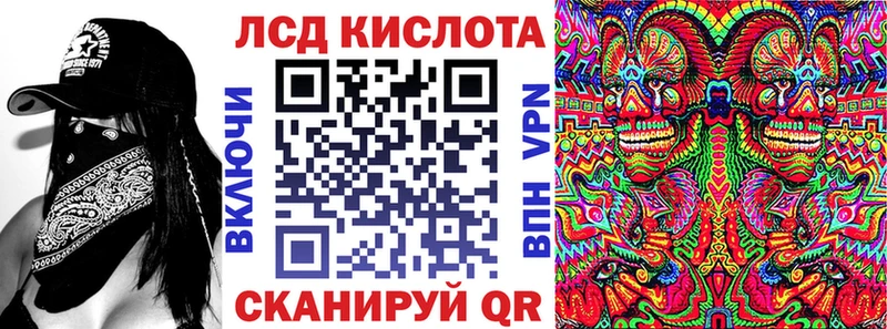 Наркотические марки 1,8мг Вышний Волочёк