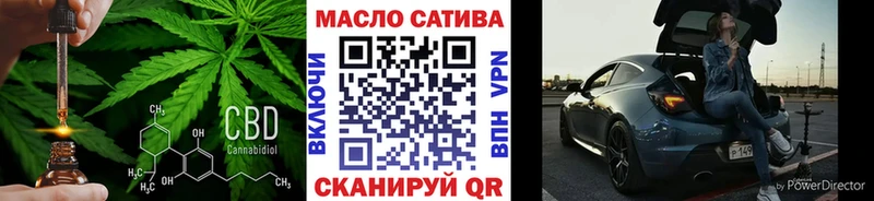 где купить   Вышний Волочёк  ТГК THC oil 